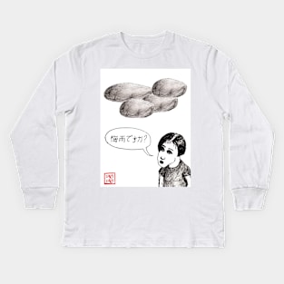 Rainy season in japanese Kids Long Sleeve T-Shirt